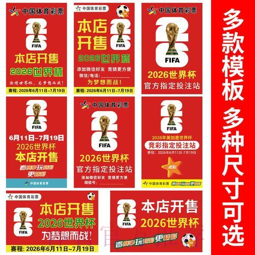 世界杯竞猜应用程序安装全攻略 世界杯竞猜应用程序安装全攻略