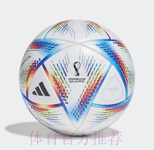 世界杯让球指南：球迷必备的专属神器