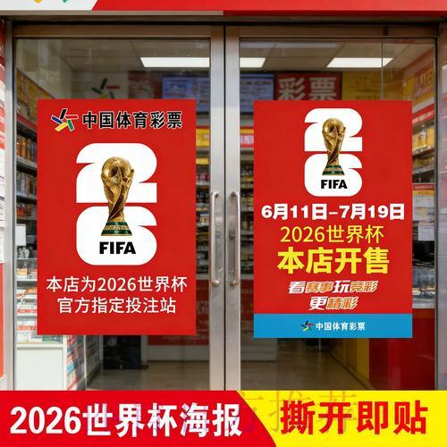世界杯官方竞猜平台核心优势及主要功能全面解析 世界杯官方竞猜平台核心优势及主要功能全面解析