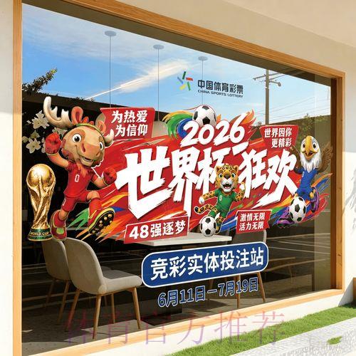 2026世界杯竞猜应用程序完整使用手册免费获取 2026世界杯竞猜应用程序完整使用手册免费获取