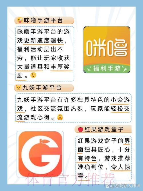安卓官方应用程序：2026年世界杯竞猜投注完全攻略