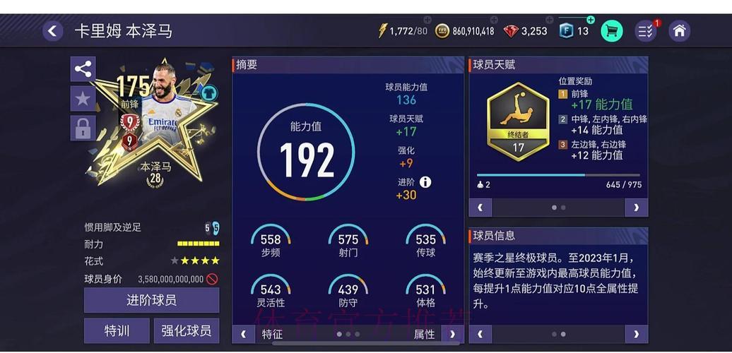 世界杯竞猜指南 C77.tv 世界杯竞猜指南 C77.tv