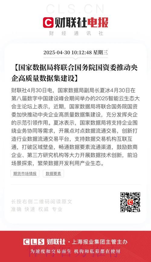 单届世界杯博彩投注金额激增现象深度剖析 单届世界杯博彩投注金额激增现象深度剖析